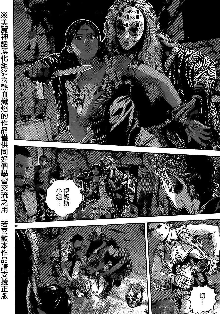 第03回