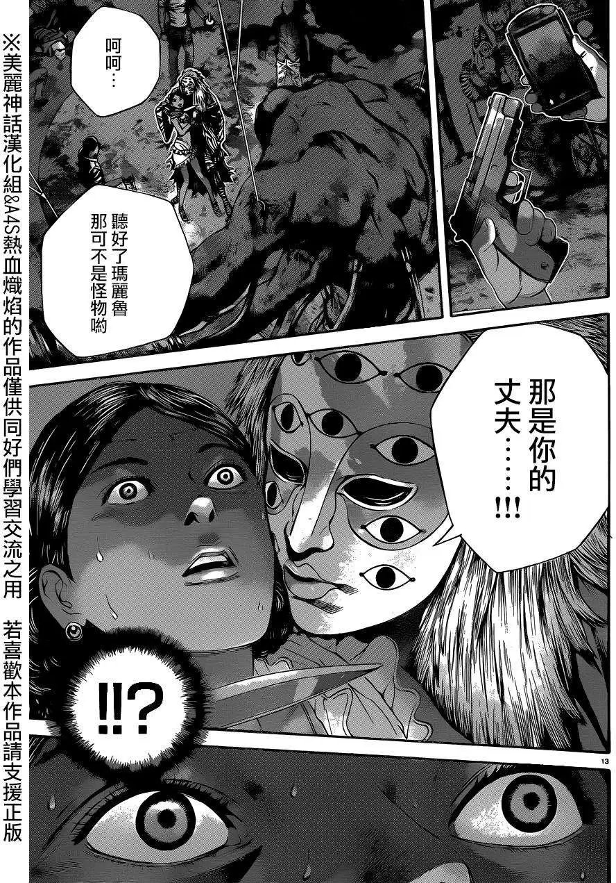 第03回