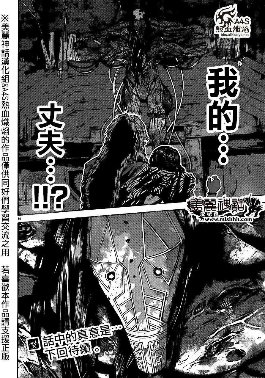 第03回