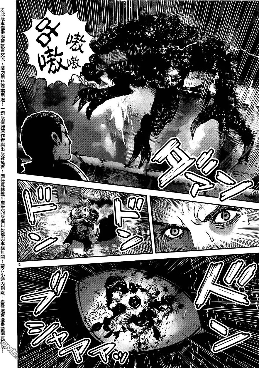 第30回 与猎杀者的对战