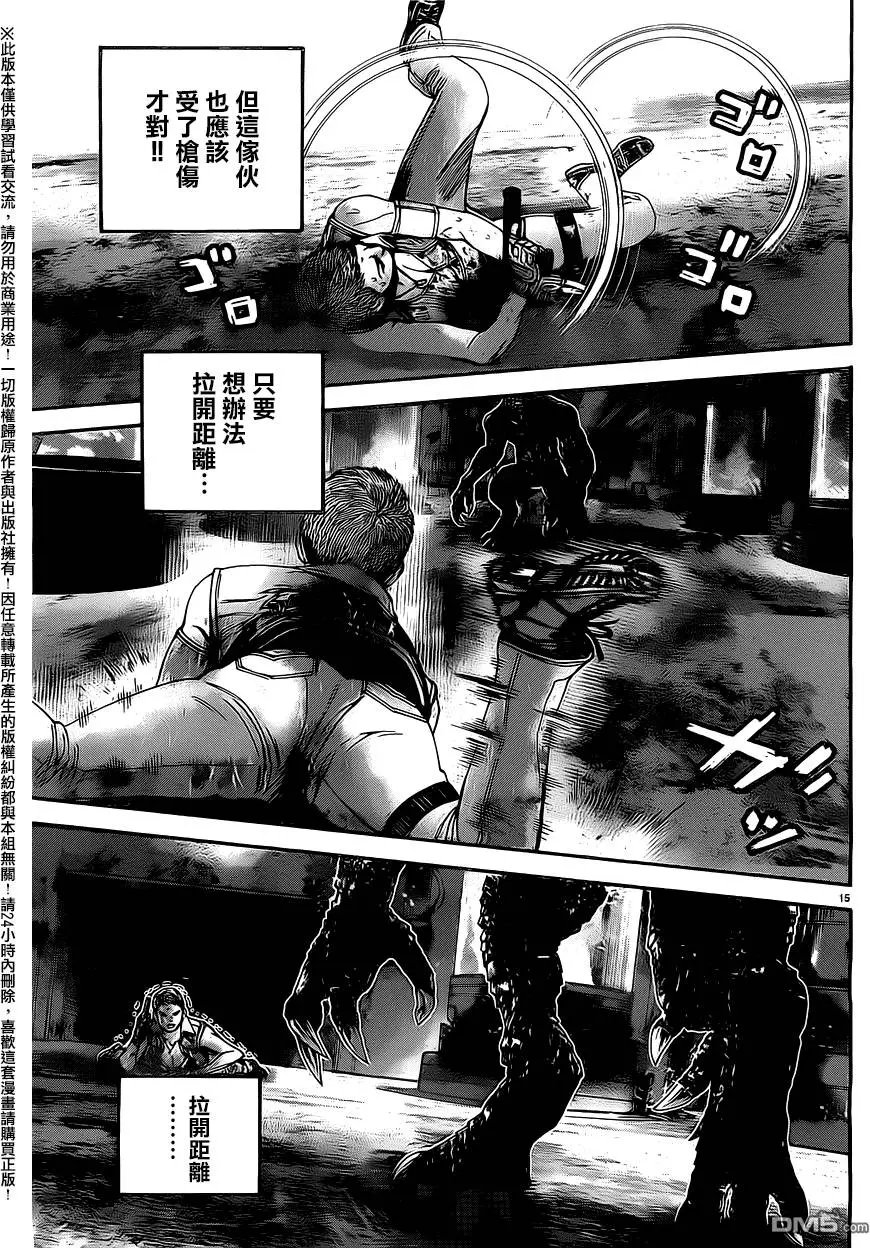 第30回 与猎杀者的对战