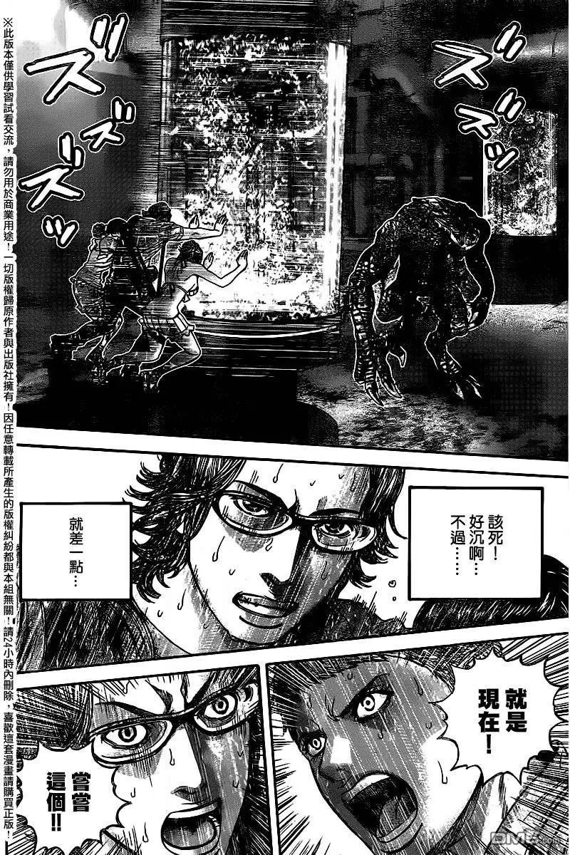 第31回 宿命