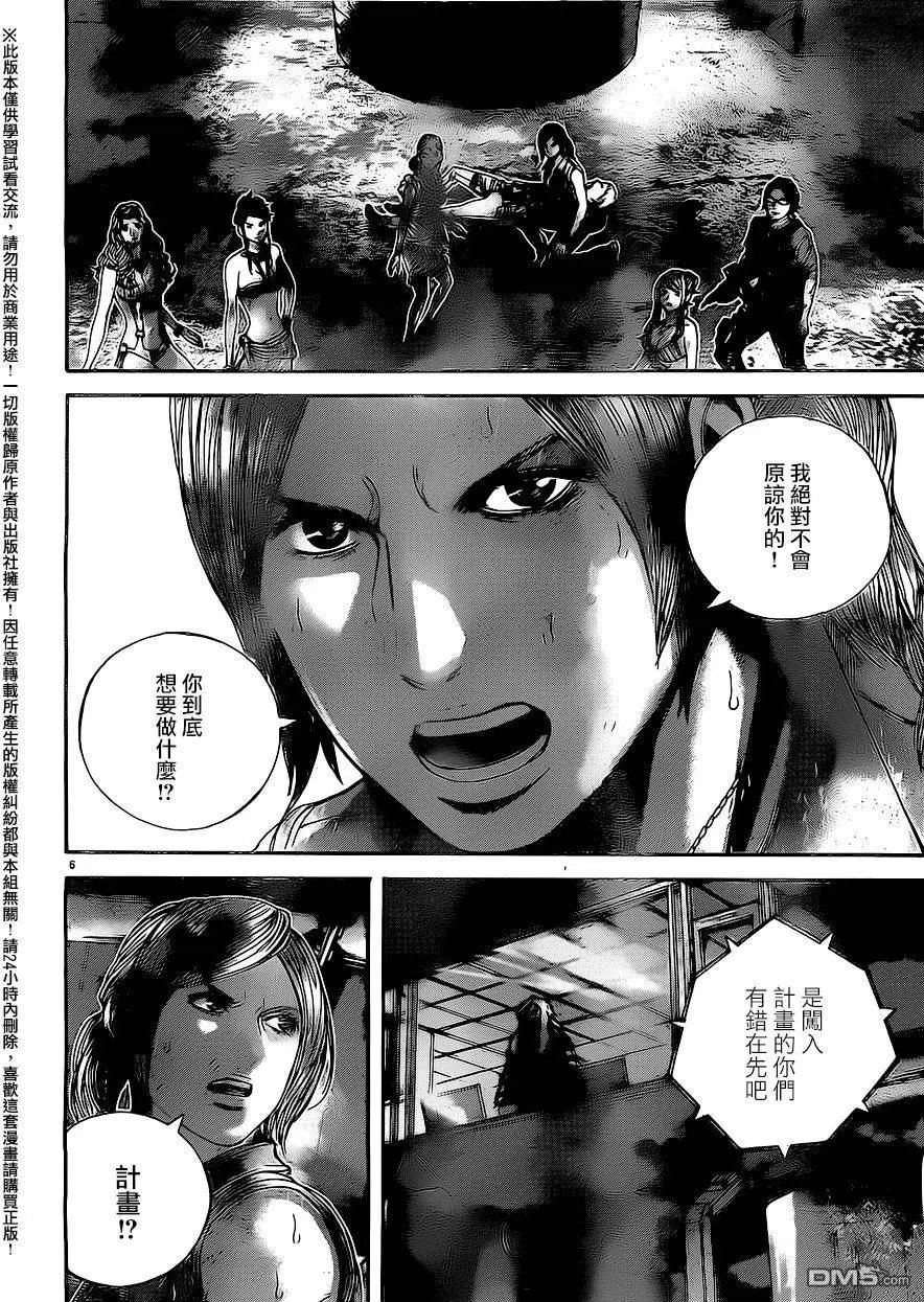 第32回 真相