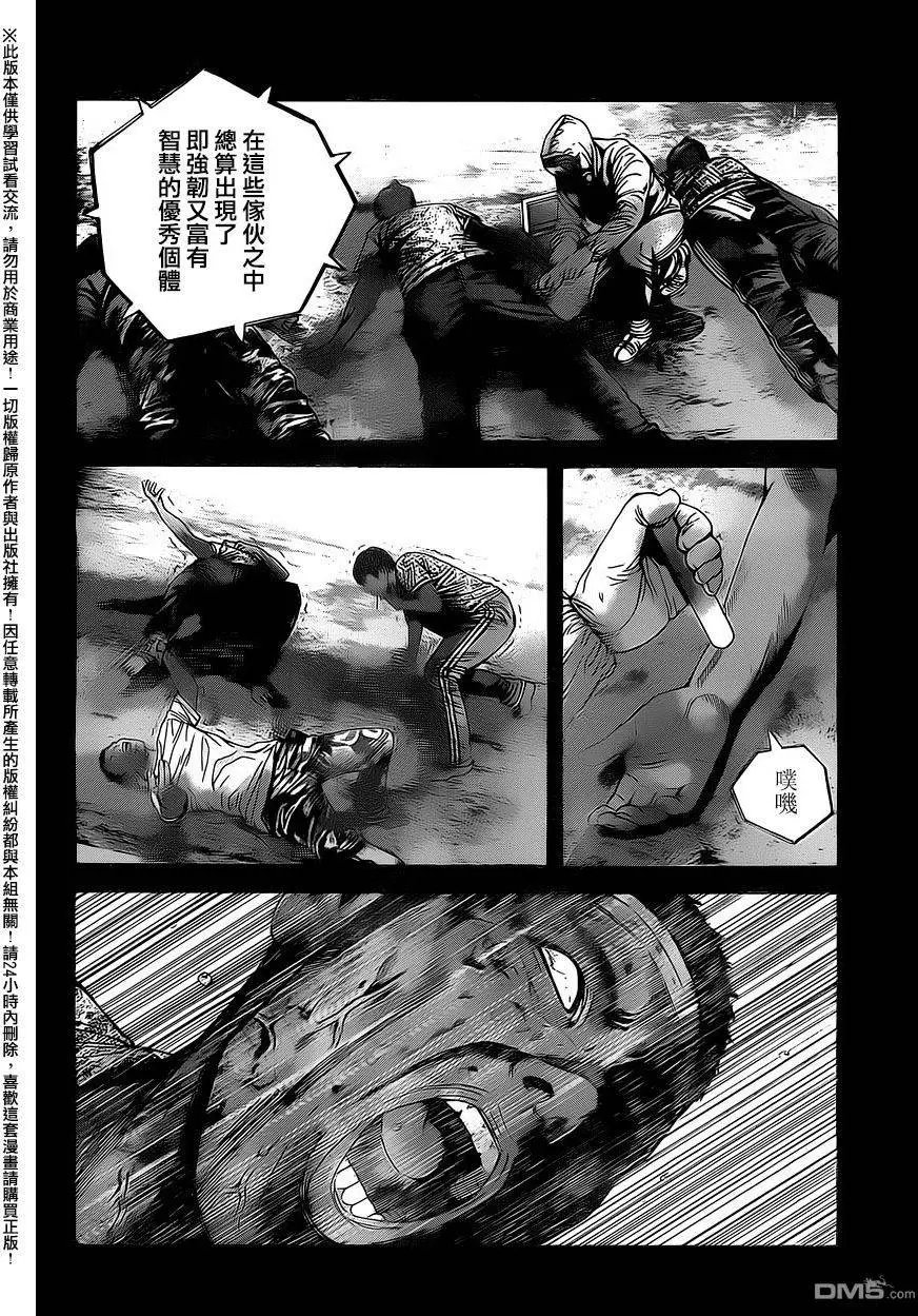 第33回 死亡竞技场