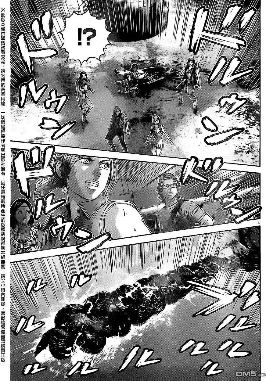 第33回 死亡竞技场