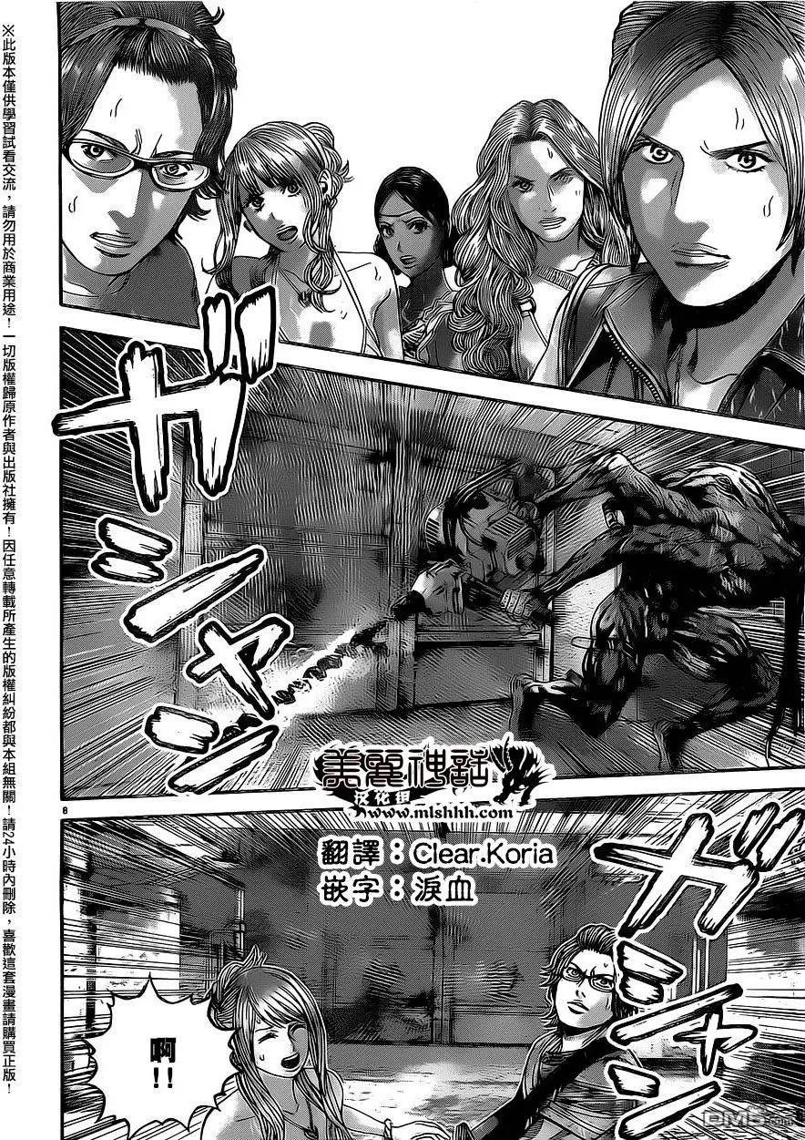 第33回 死亡竞技场