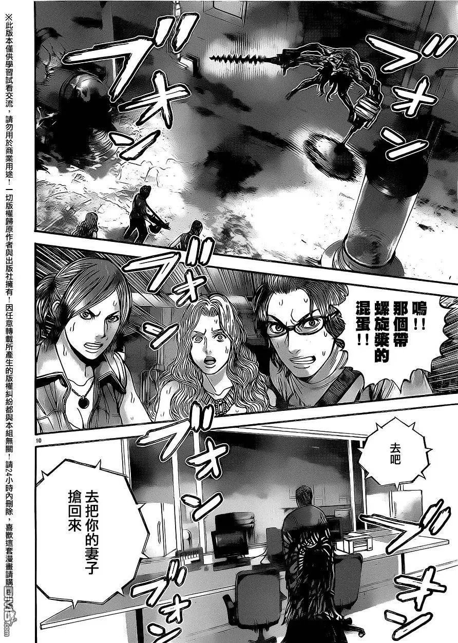 第33回 死亡竞技场