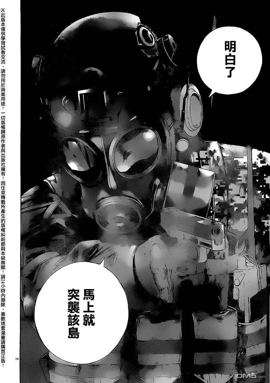 第33回 死亡竞技场