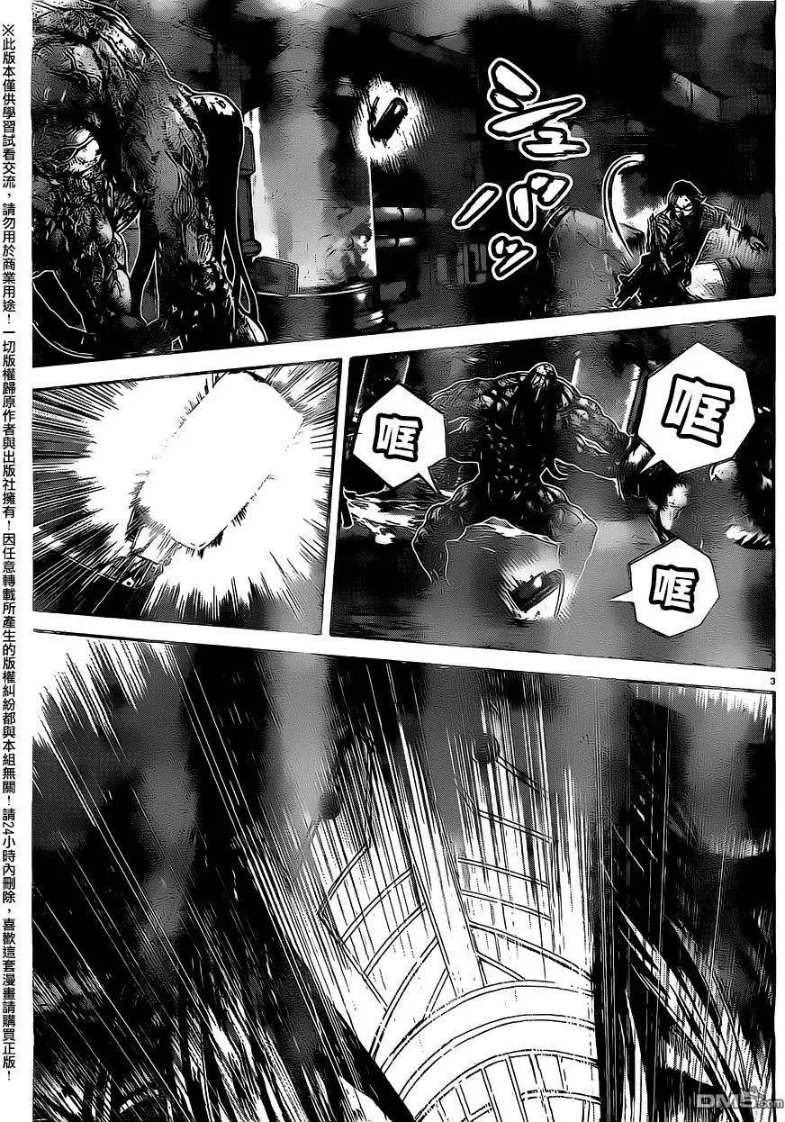 第34回