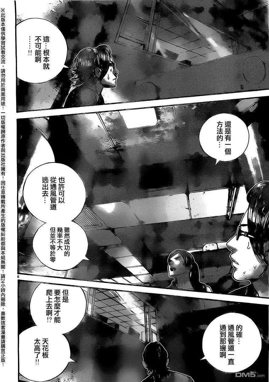 第34回