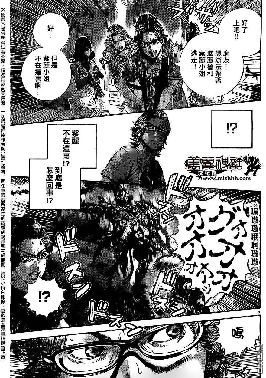 第34回