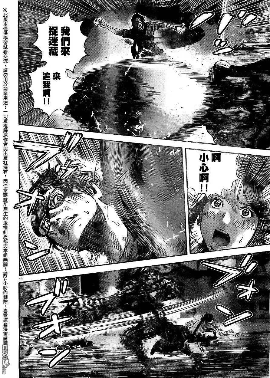 第34回