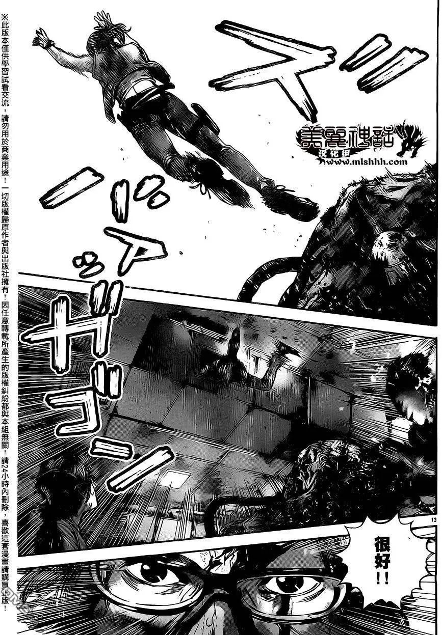 第34回