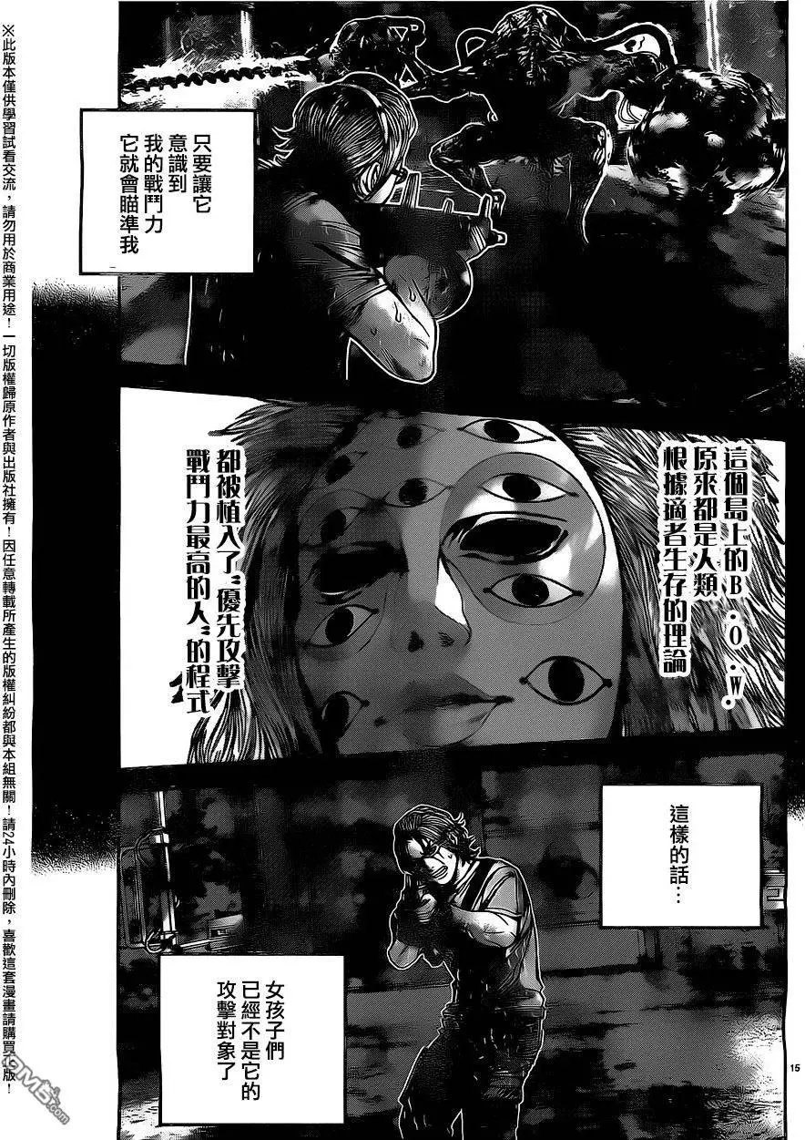 第34回