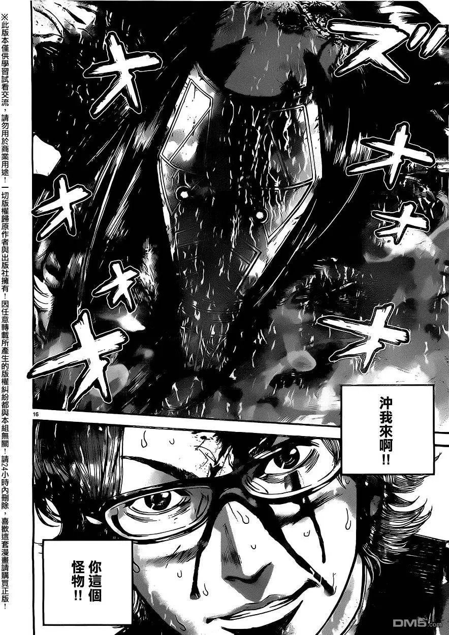 第34回