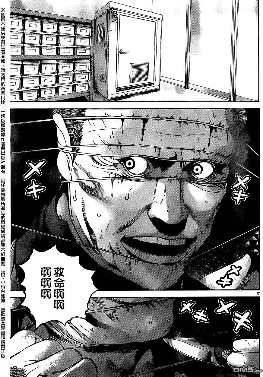 第34回