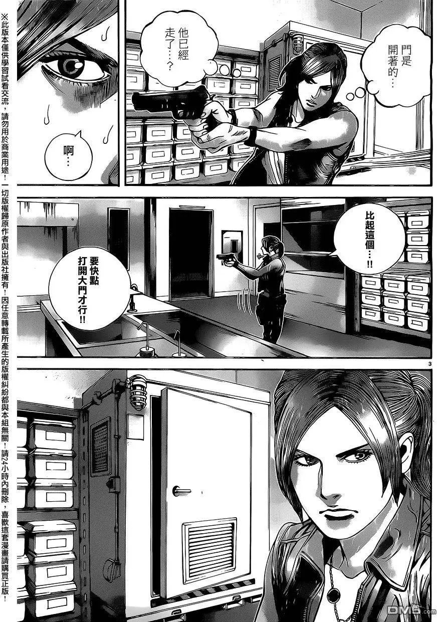 第35回 噩梦
