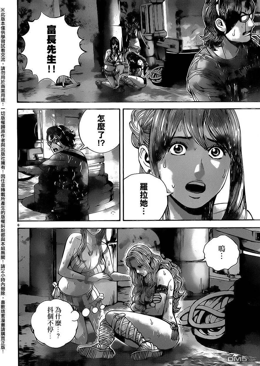 第35回 噩梦