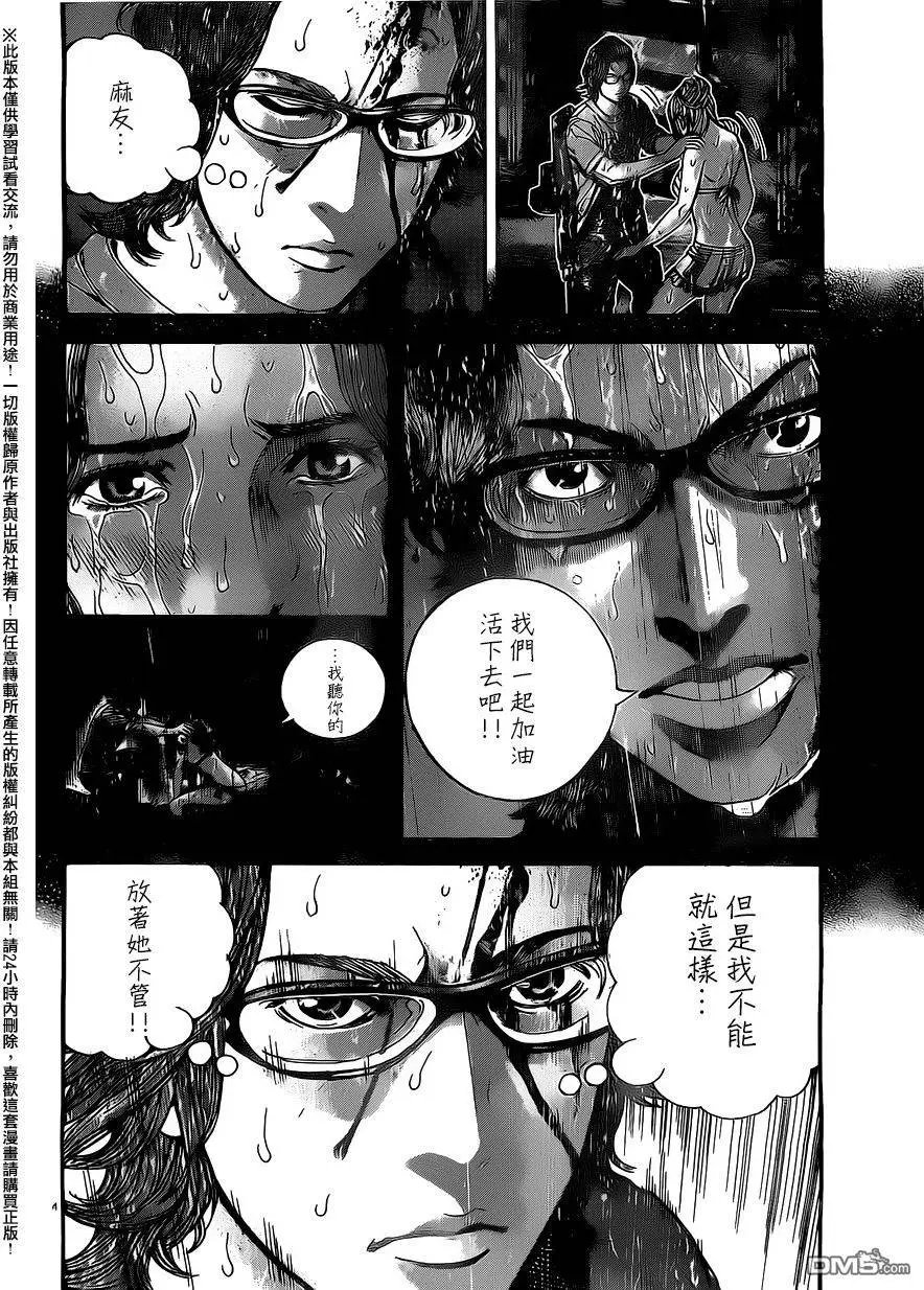 第36回 最后的幸存者