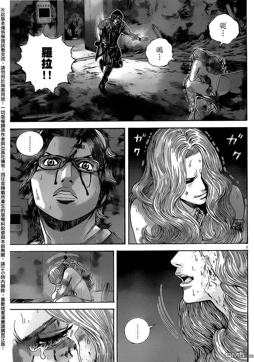 第37回 决断