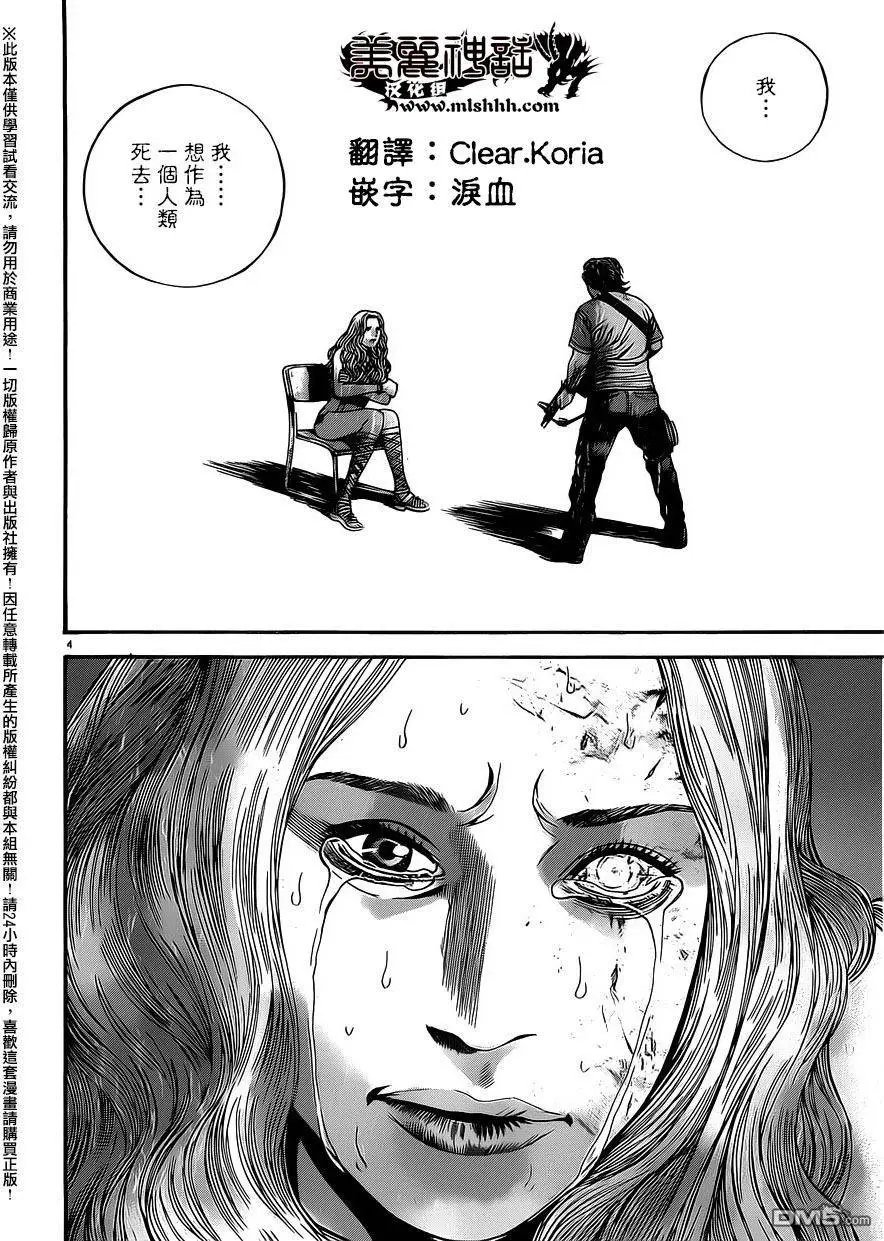 第37回 决断