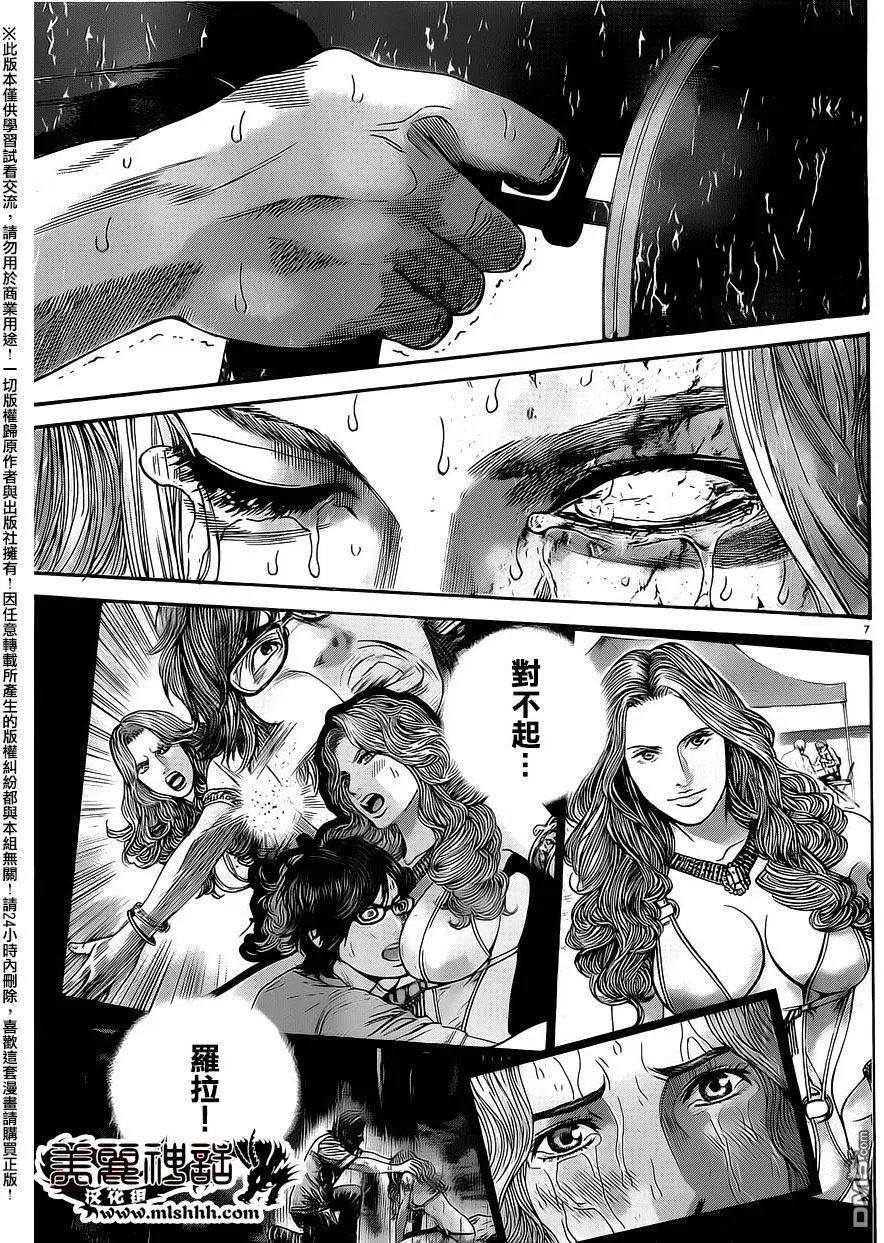第37回 决断