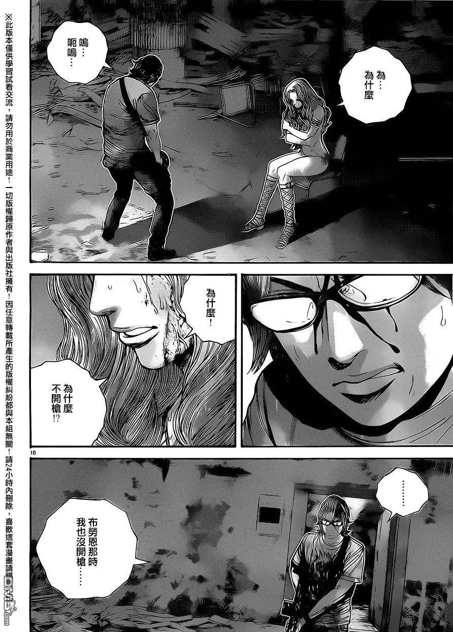 第37回 决断