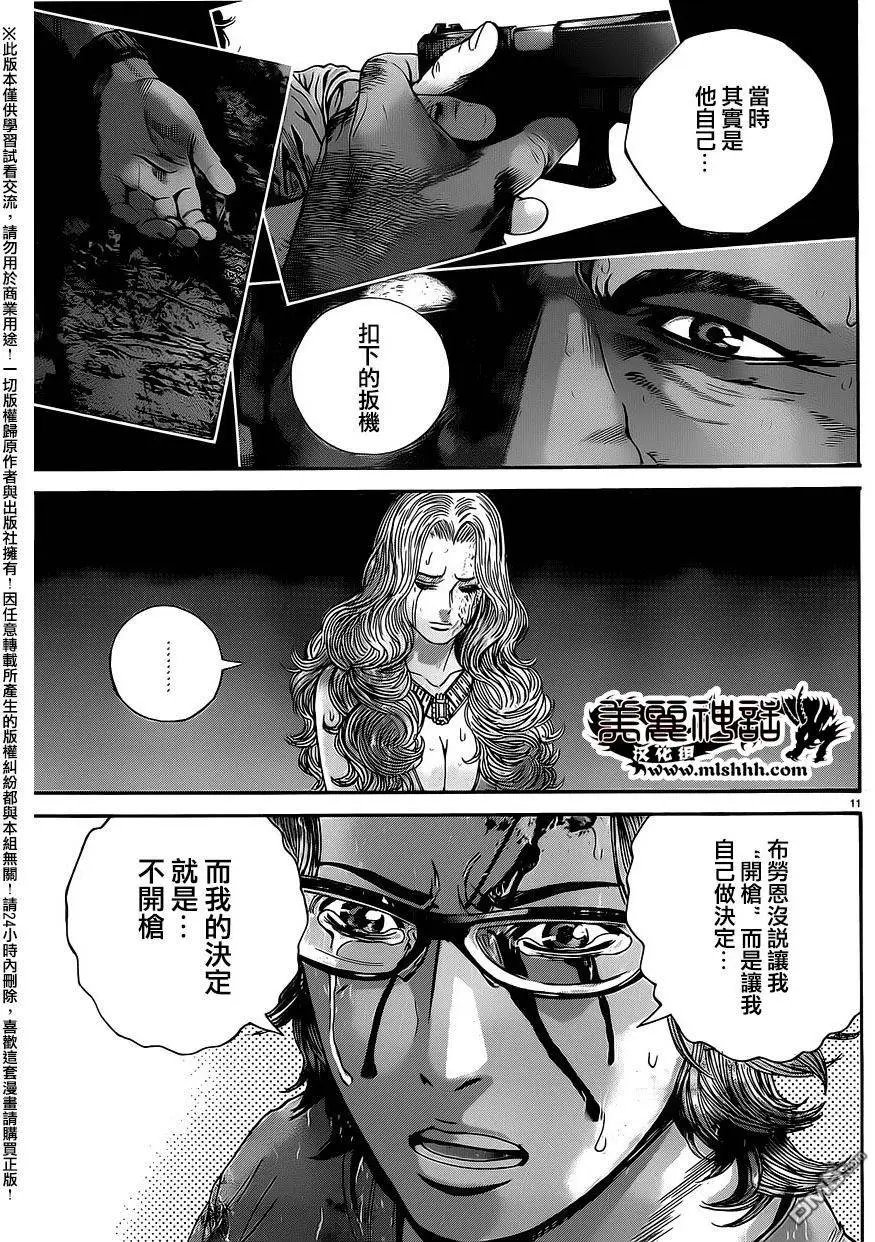 第37回 决断