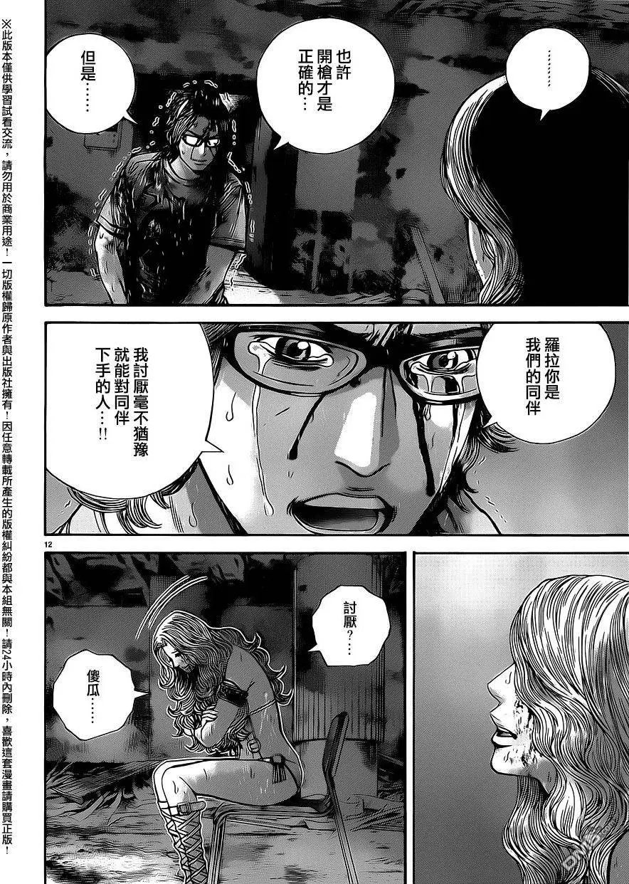 第37回 决断