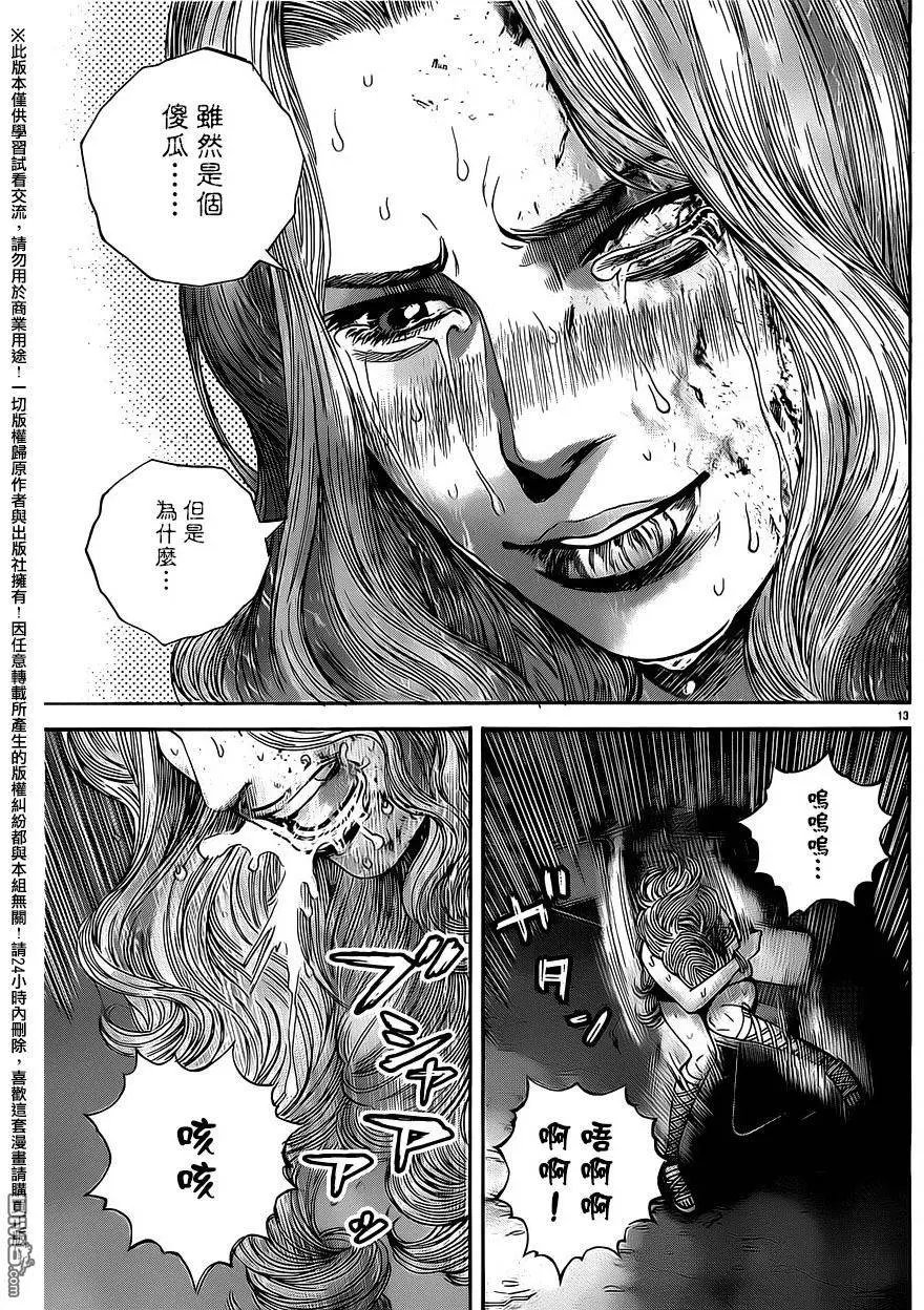 第37回 决断