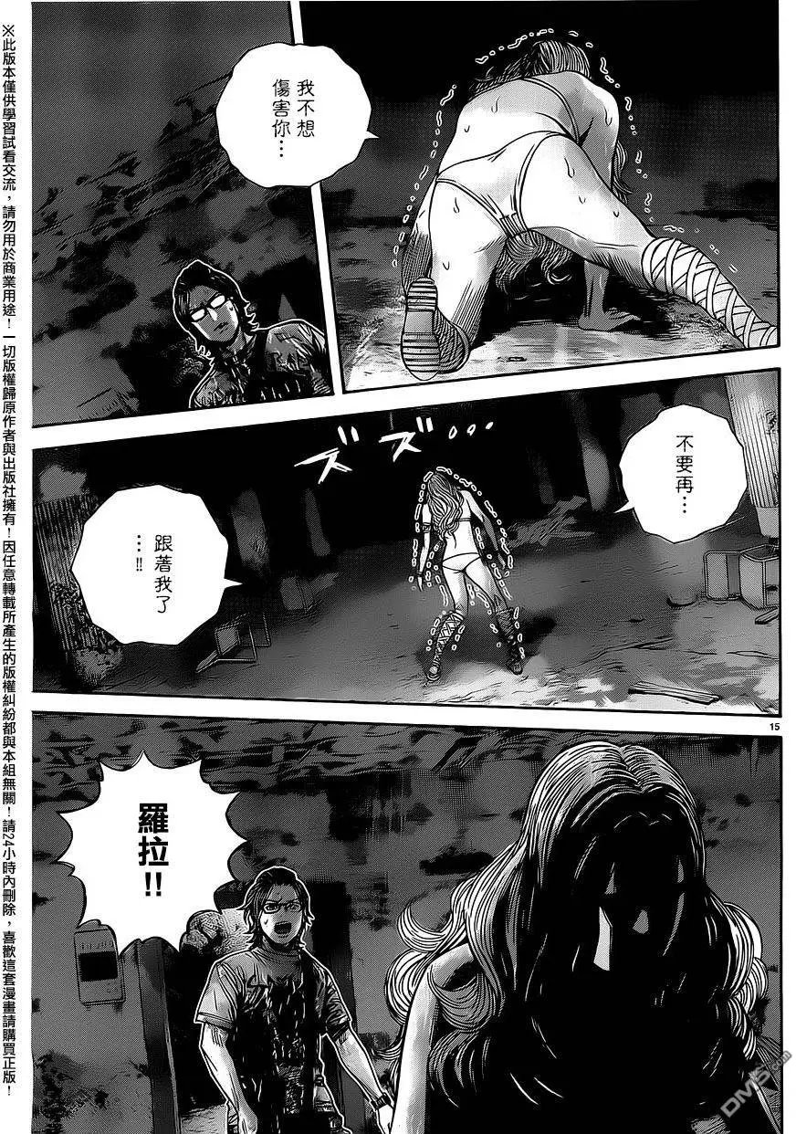 第37回 决断