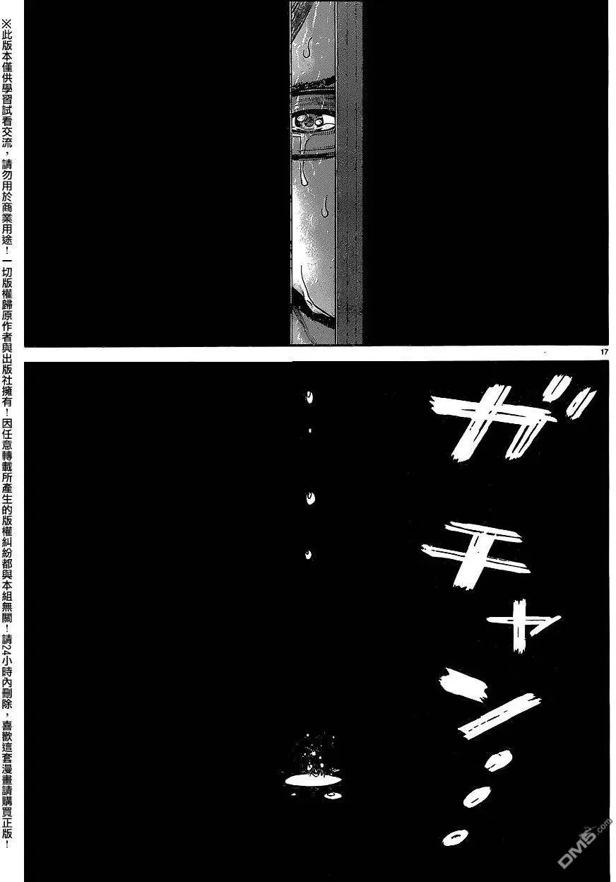 第37回 决断
