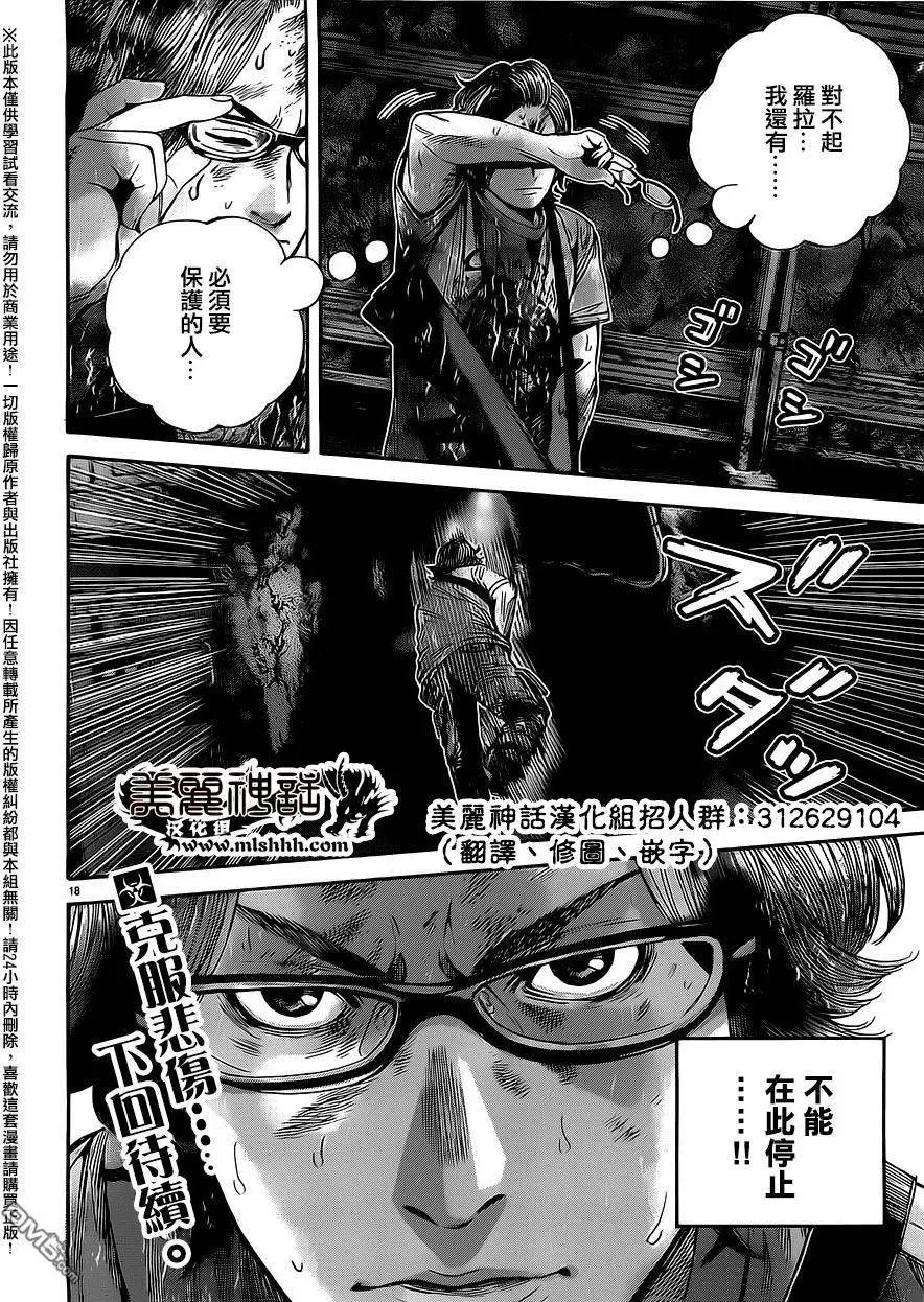 第37回 决断