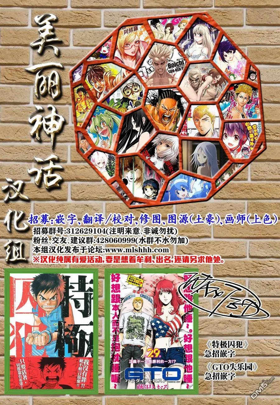 第37回 决断