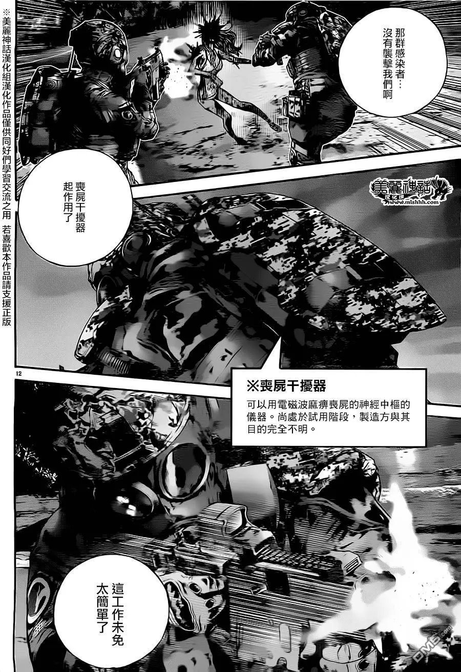 第39回 安布雷拉的遗产