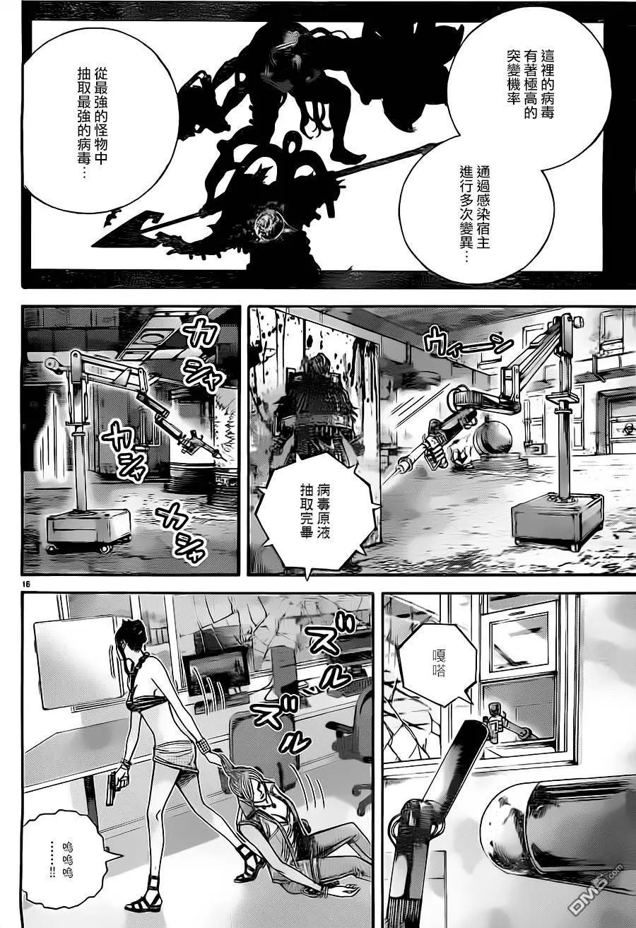 第39回 安布雷拉的遗产