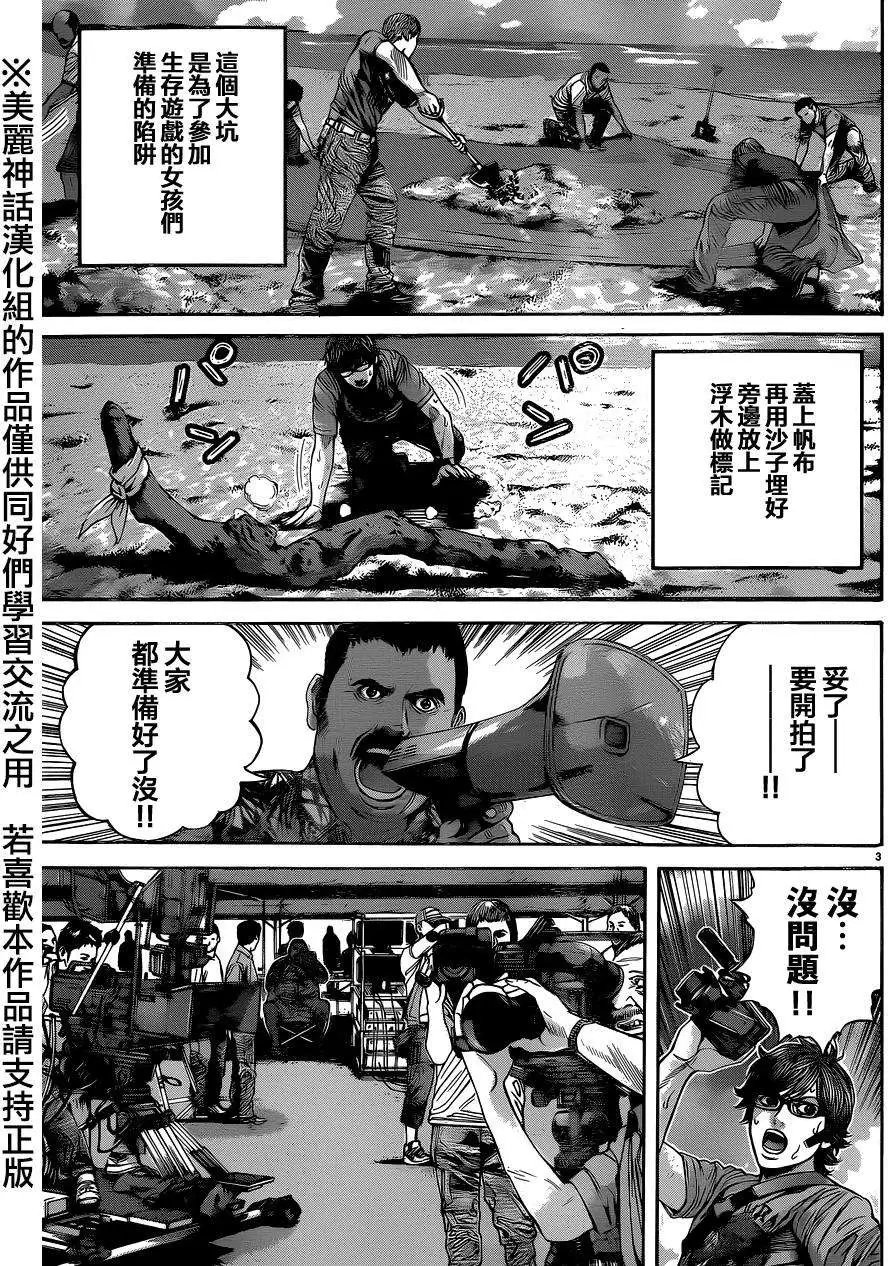 第04回