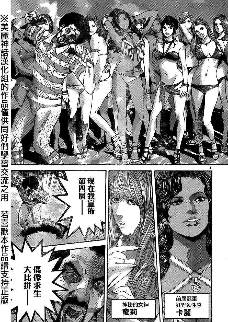 第04回