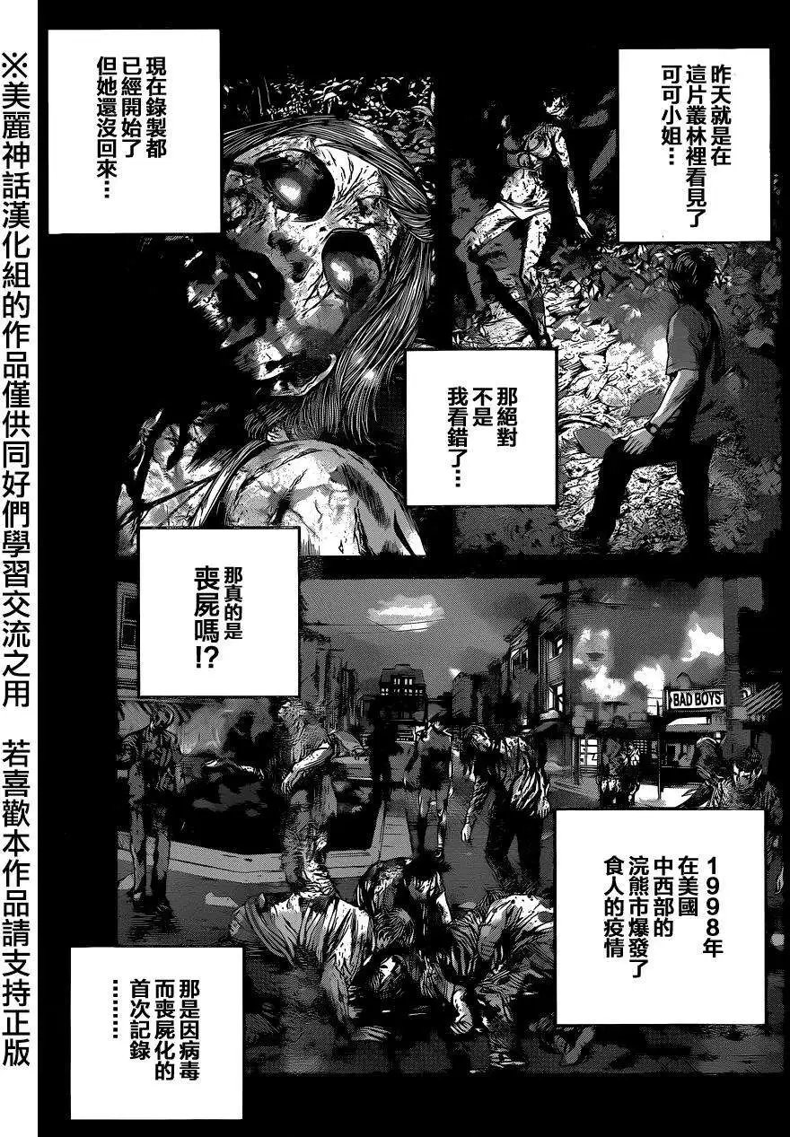 第04回
