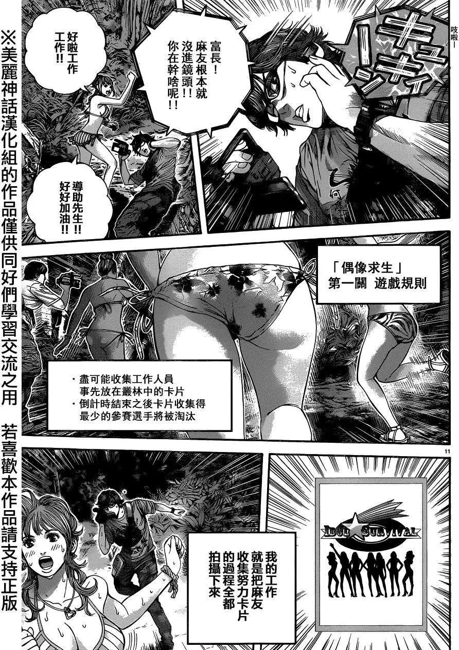 第04回