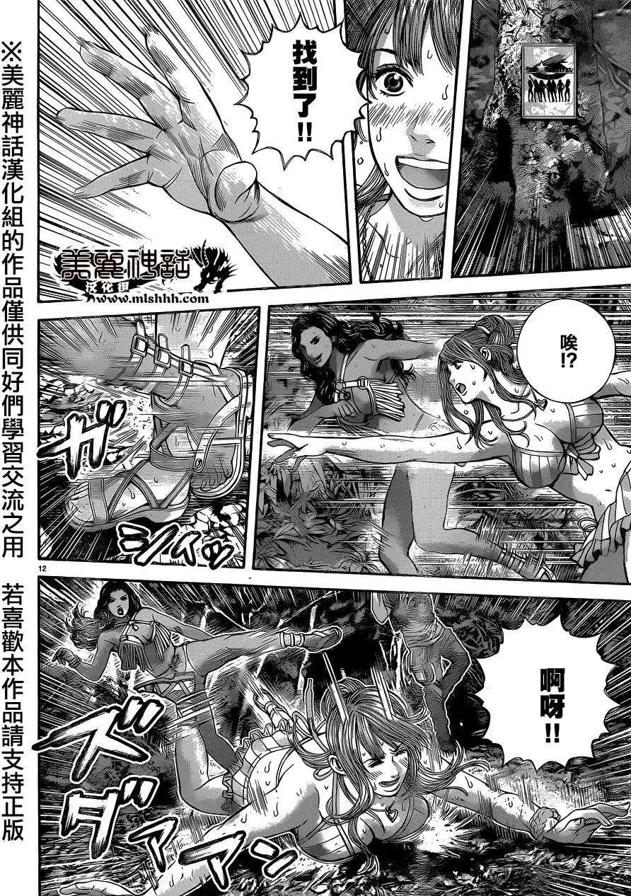 第04回