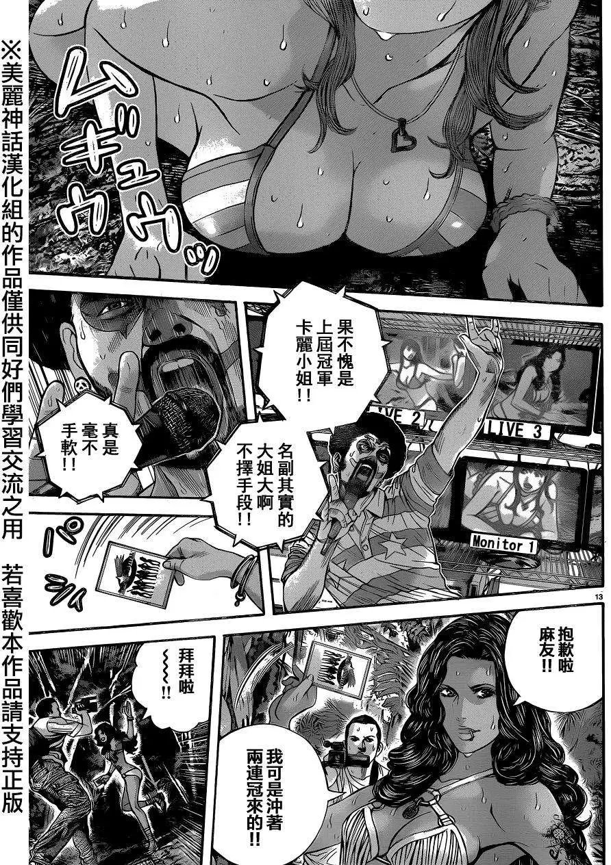 第04回