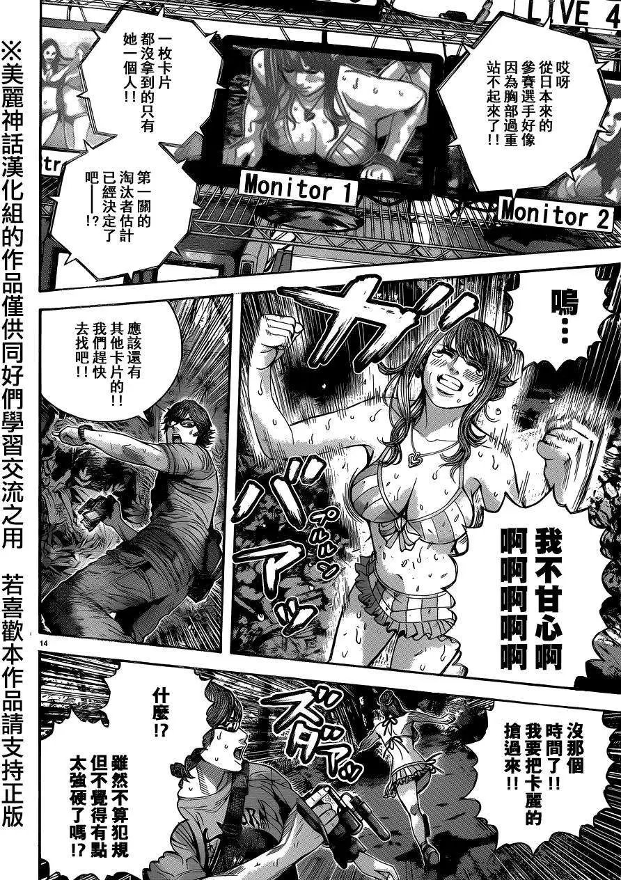 第04回