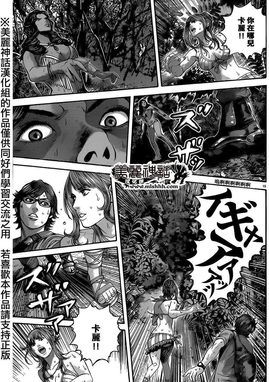 第04回