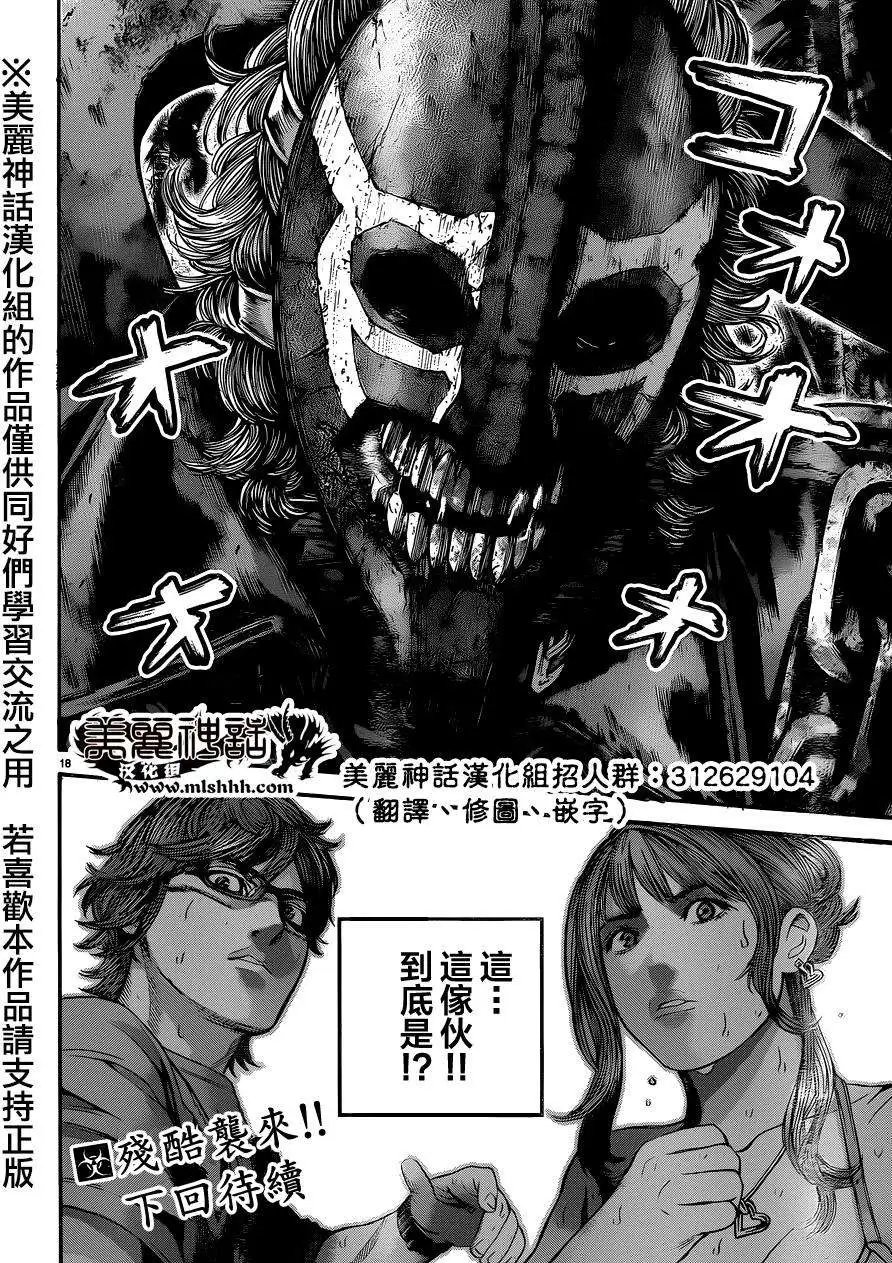 第04回