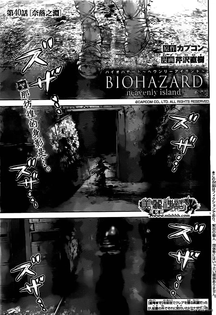第40回