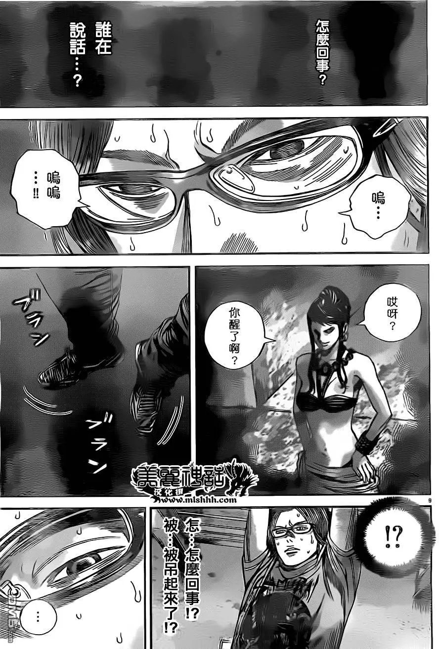 第40回