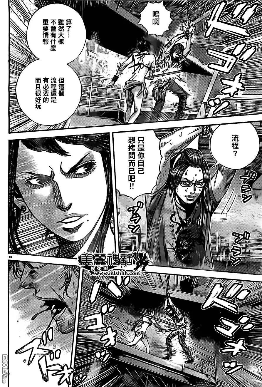 第40回