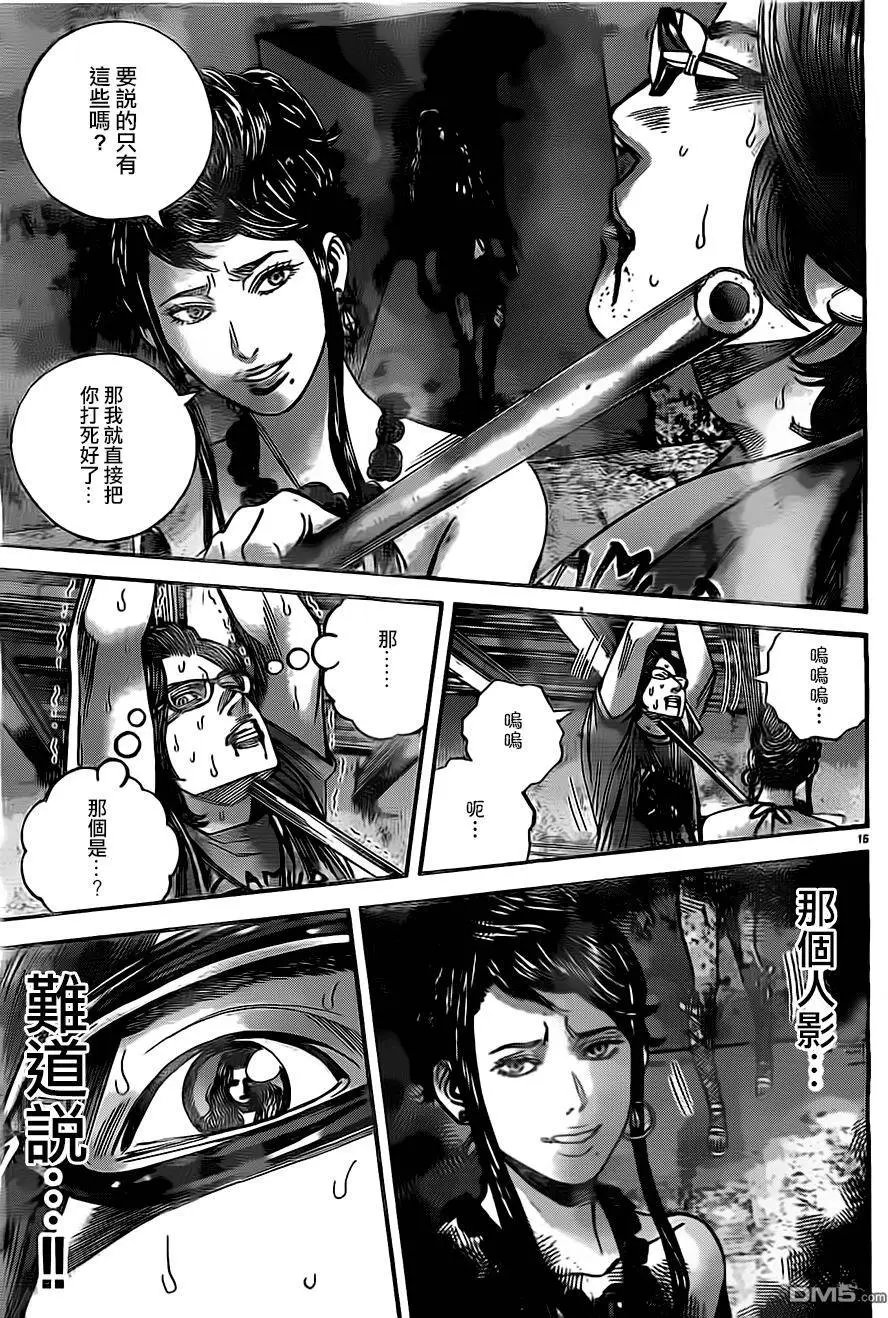 第40回