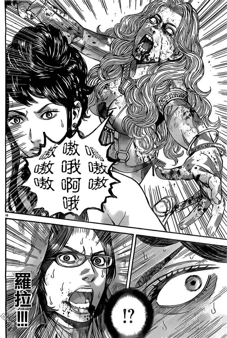 第40回